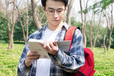 中國科學院課程研修班
