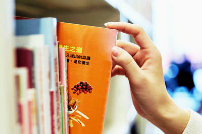 中國科學院在職研究生