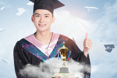 中國科學院在職研究生