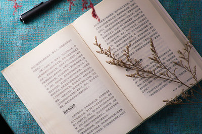 中國科學院課程研修班 中國科學院課程研修班