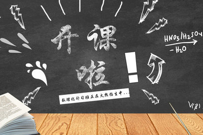 中國科學院心理研究所在職研究生