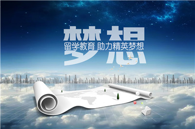 在職研究生