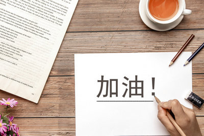 中國科學院課程研修班