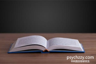 中國科學院課程研修班 中國科學院課程研修班