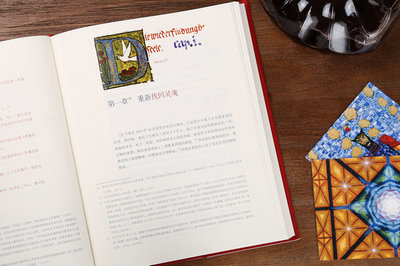 中國科學院課程研修班