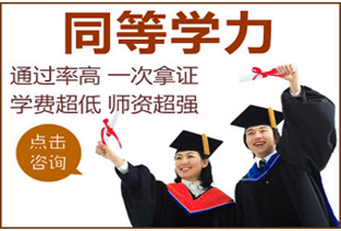 2016年中科院心理所同等學力申碩考試安排