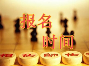 中科院心理所在職研究生報名時間