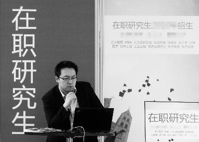 中科院在職研究生全國聯(lián)考將取消是真的嗎? 中科院在職研究生全國聯(lián)考將取消是真的嗎?