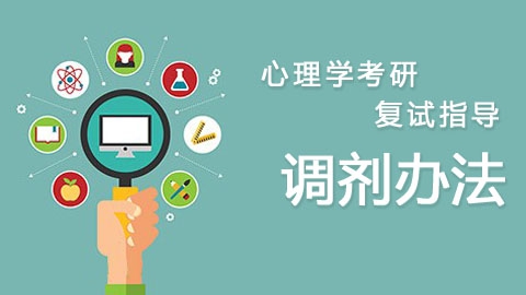 2016年研究生3月18日調劑服務系統開通