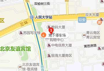海淀區成府路45-1清華園賓館4號樓