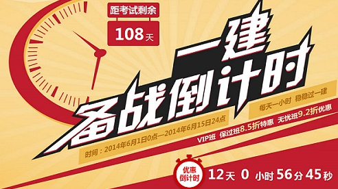 2016年中科院同等學力申碩在職研究生考試時間