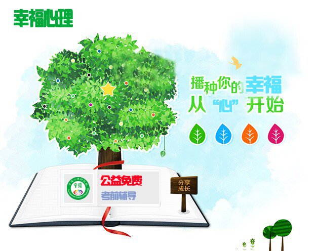 中科院研究所哪幾個所比較好?心理研究所怎么樣? 中科院研究所哪幾個所比較好?心理研究所怎么樣?