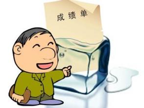 2016年中科院同等學力申碩成績查詢時間
