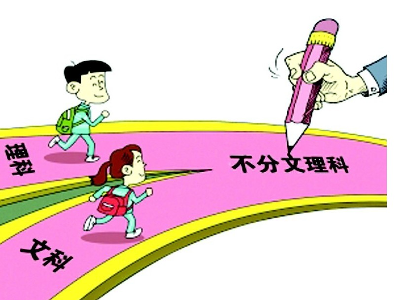 2017年中科院心理所在職研究生