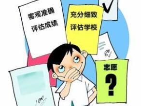 中科院心理所在職研究生專(zhuān)業(yè)