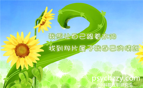 2017年中科院一月聯考在職研究生報名時間