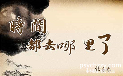 中國科學院心理研究所在職研究生考英語嗎