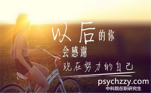 中科院心理所同等學(xué)力申碩有哪些招生專業(yè)