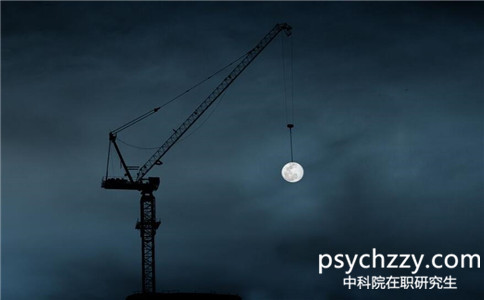 中科院心理所在職讀研婚姻與家庭心理學招生情況