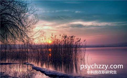 中科院心理所在職研究生上課方式