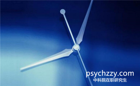 中科院心理所在職研究生